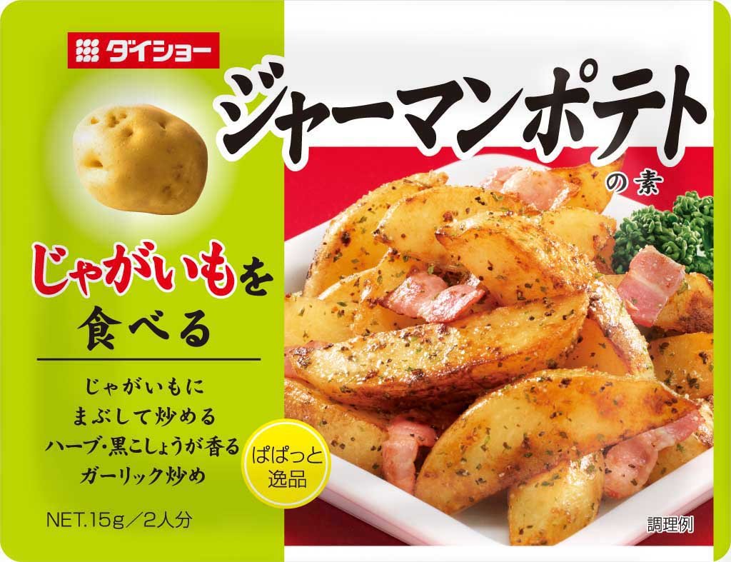 Amazon.co.jp: ダイショー ぱぱっと逸品 ジャーマンポテトの素 15g×10